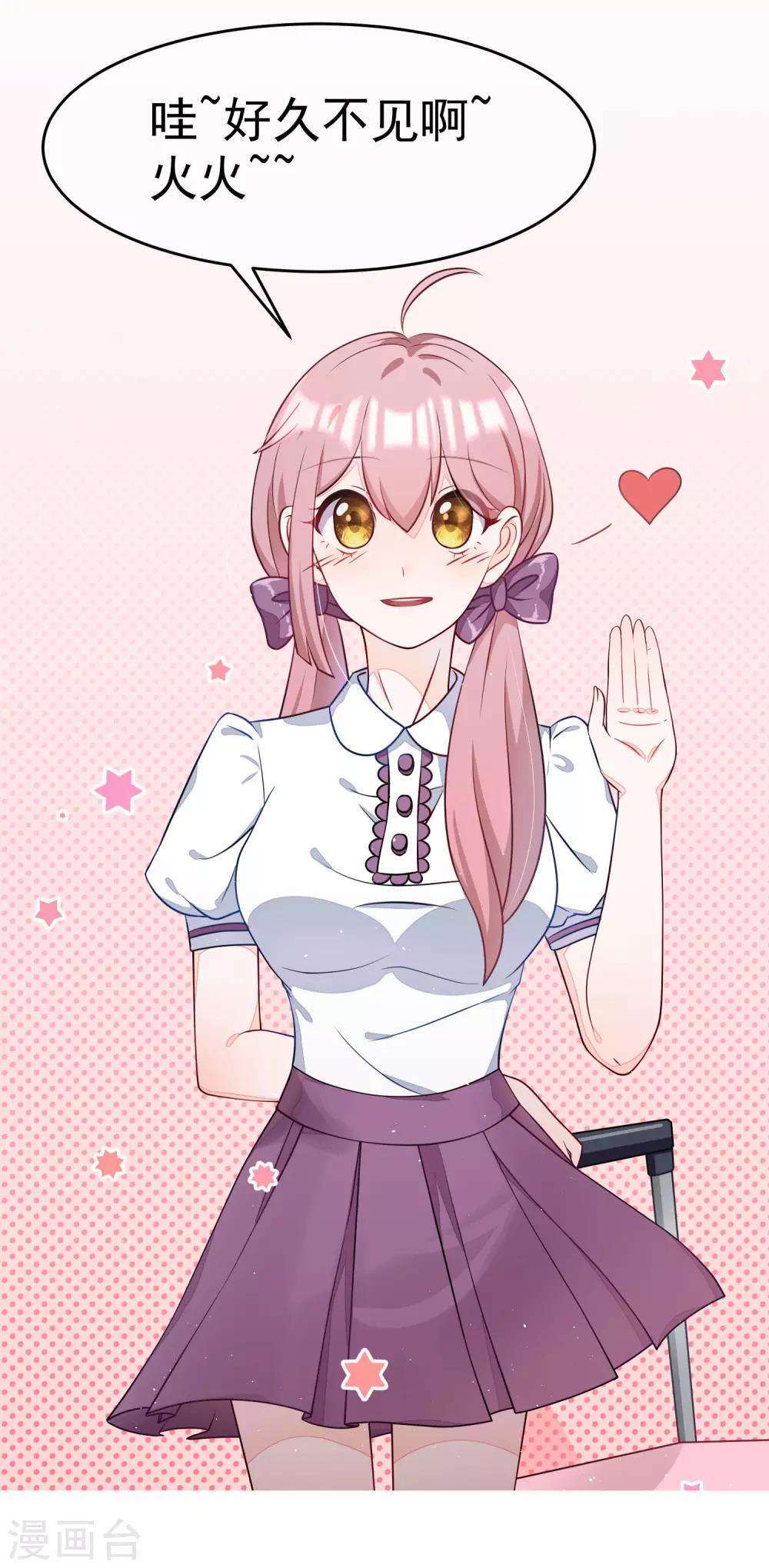 小剧场2 角色篇之柳依依5