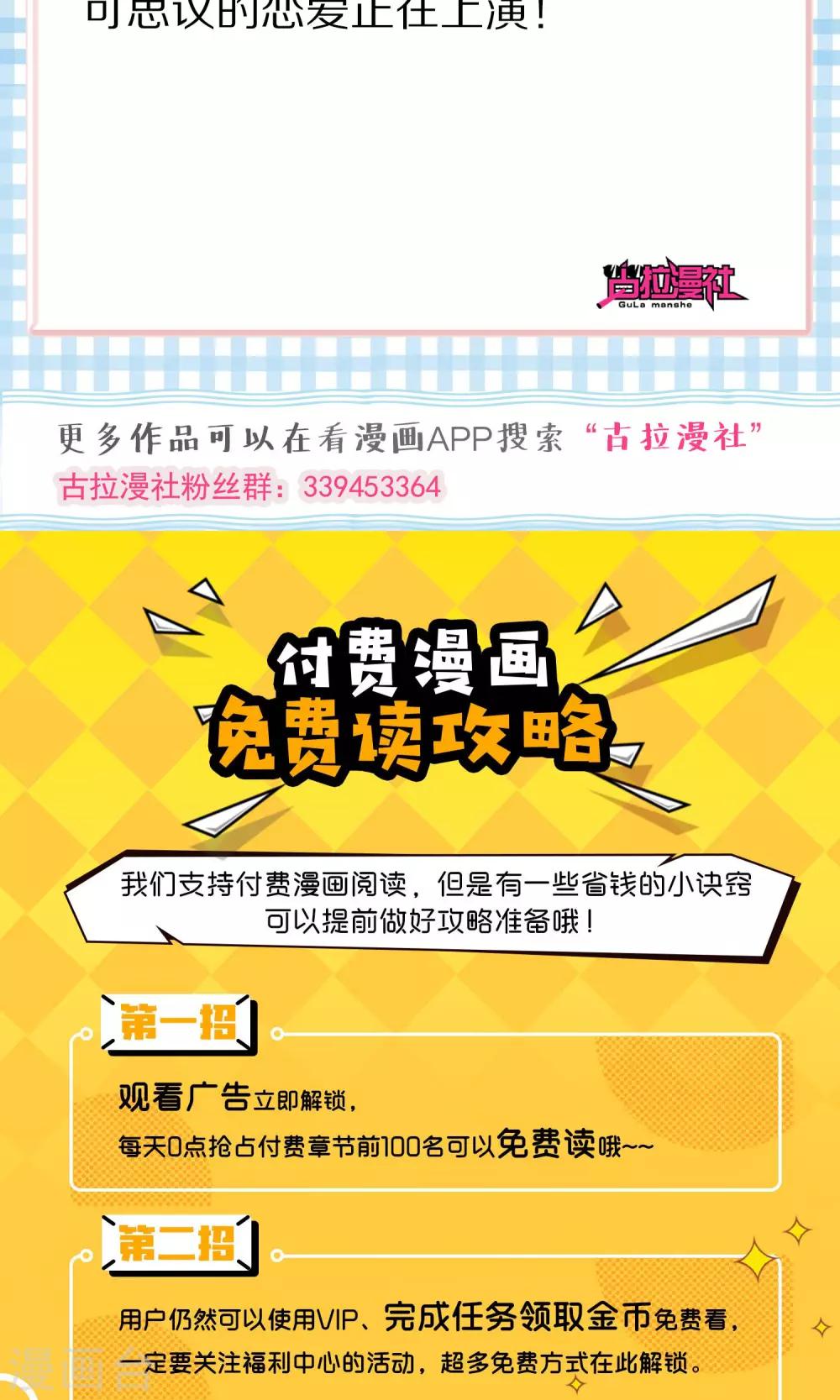 第49话 渣男的克星，沈姨！43