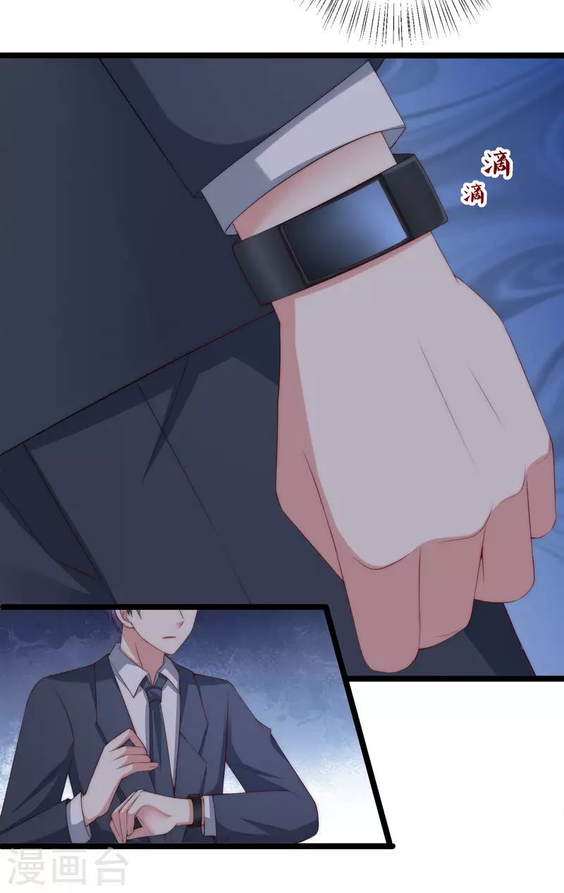 第296话 我要和你玩一个游戏14