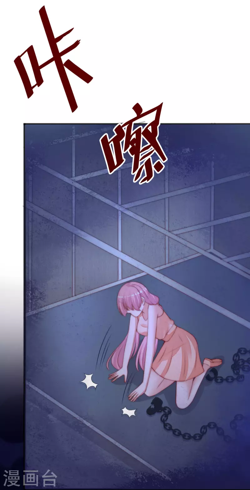 第297话 生死抉择12