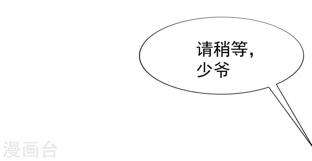 第212话 总裁大人的一点拳脚功夫3