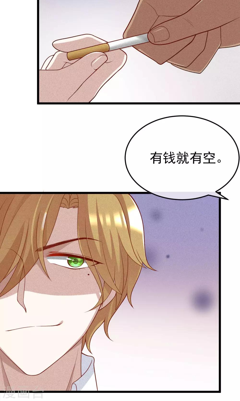 第46话 真正的大佬终于登场！4
