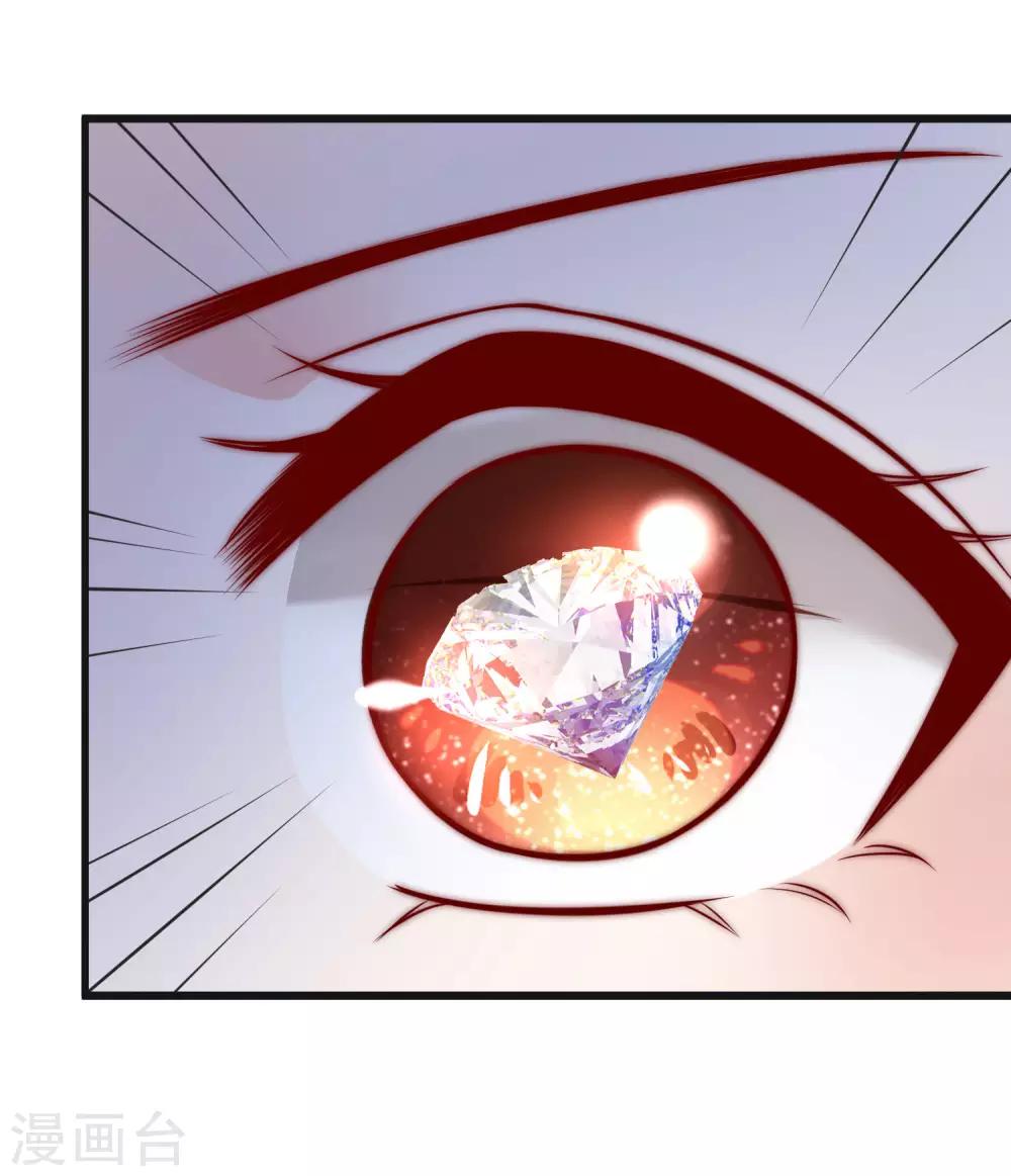 第153话 狗尾草与钻戒13