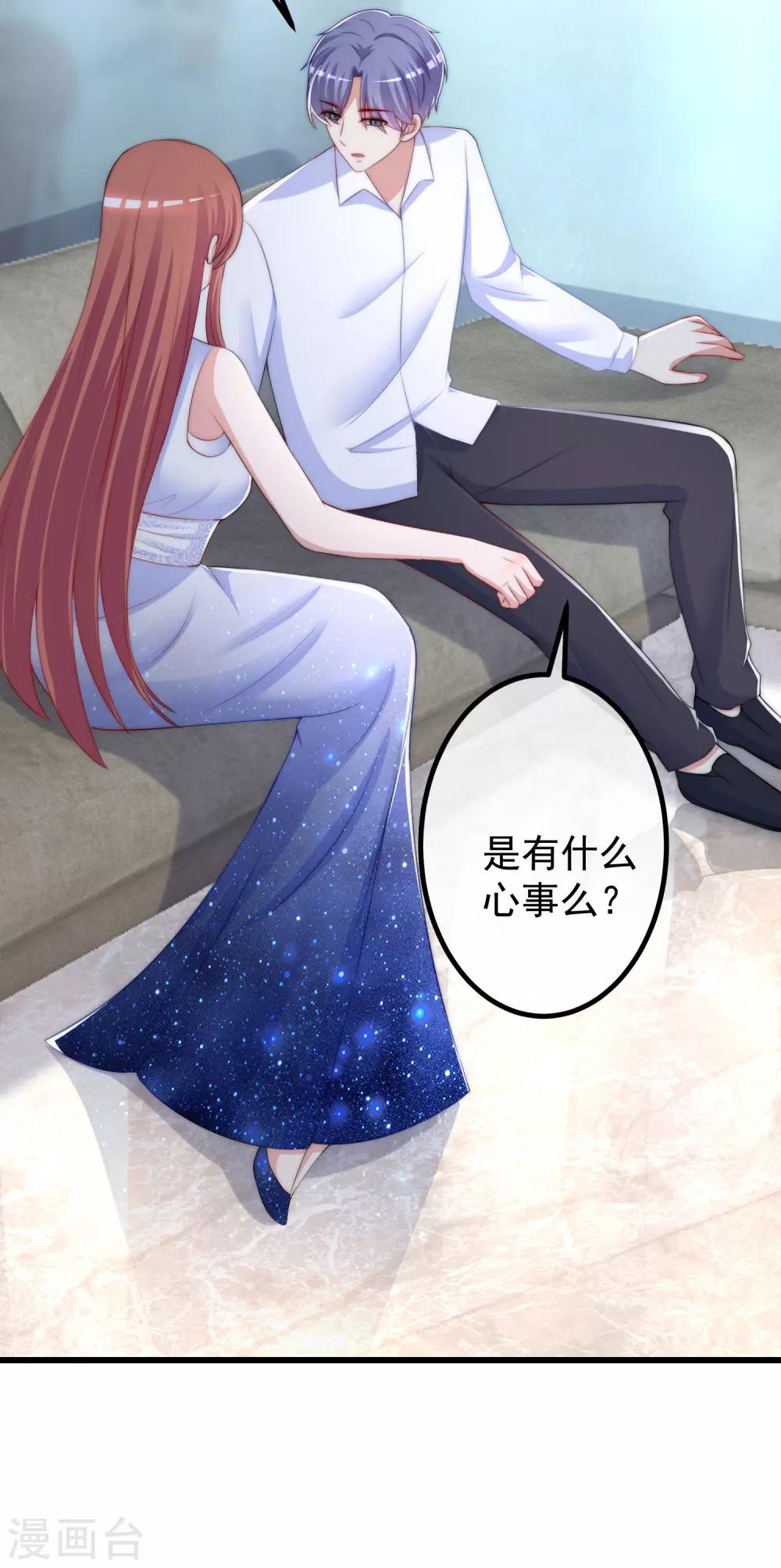 第233话 准备帮老婆解决渣男30