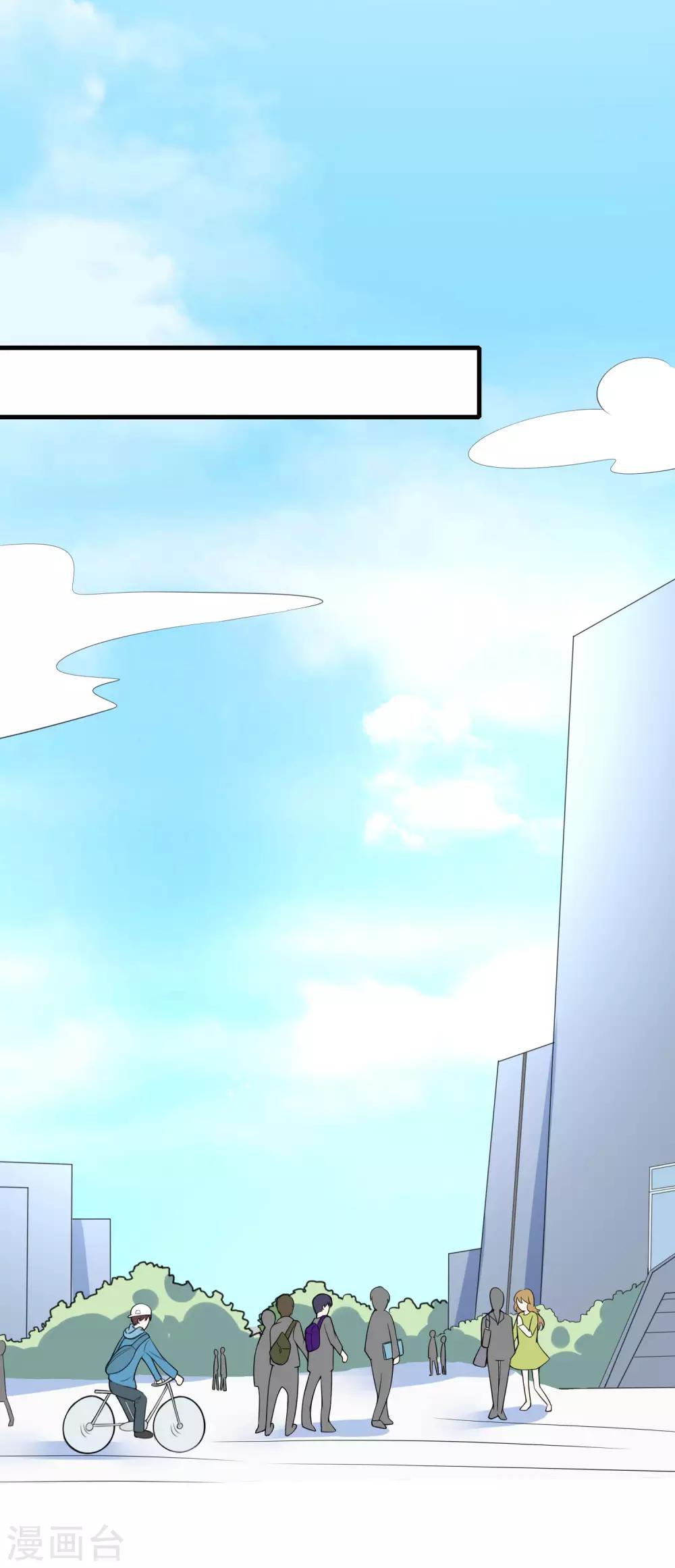 第136话 这个渣男玩的什么套路？！28