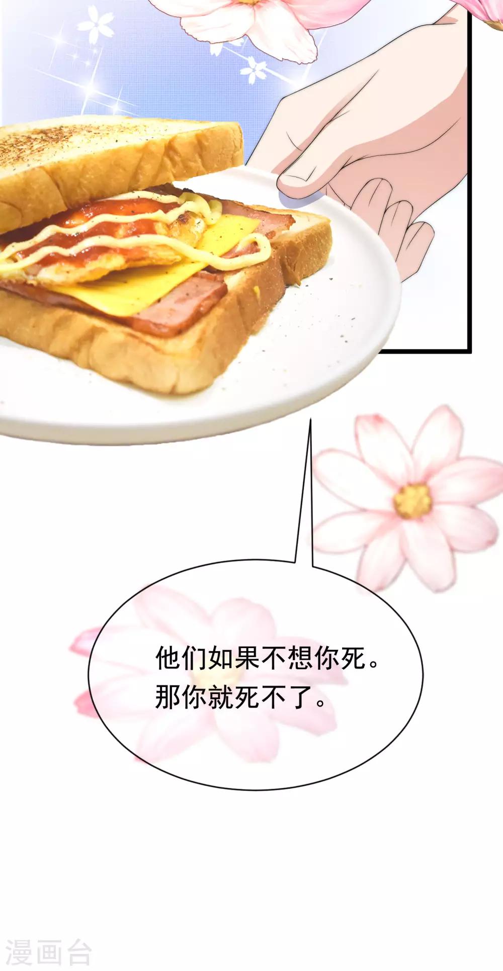 第202话 隐藏高手谢言之31