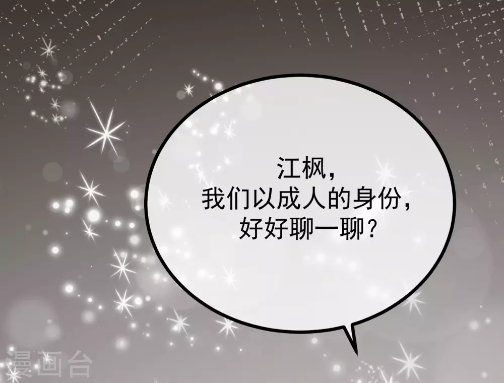 第273话 柳依依你愿意放弃一切吗？30