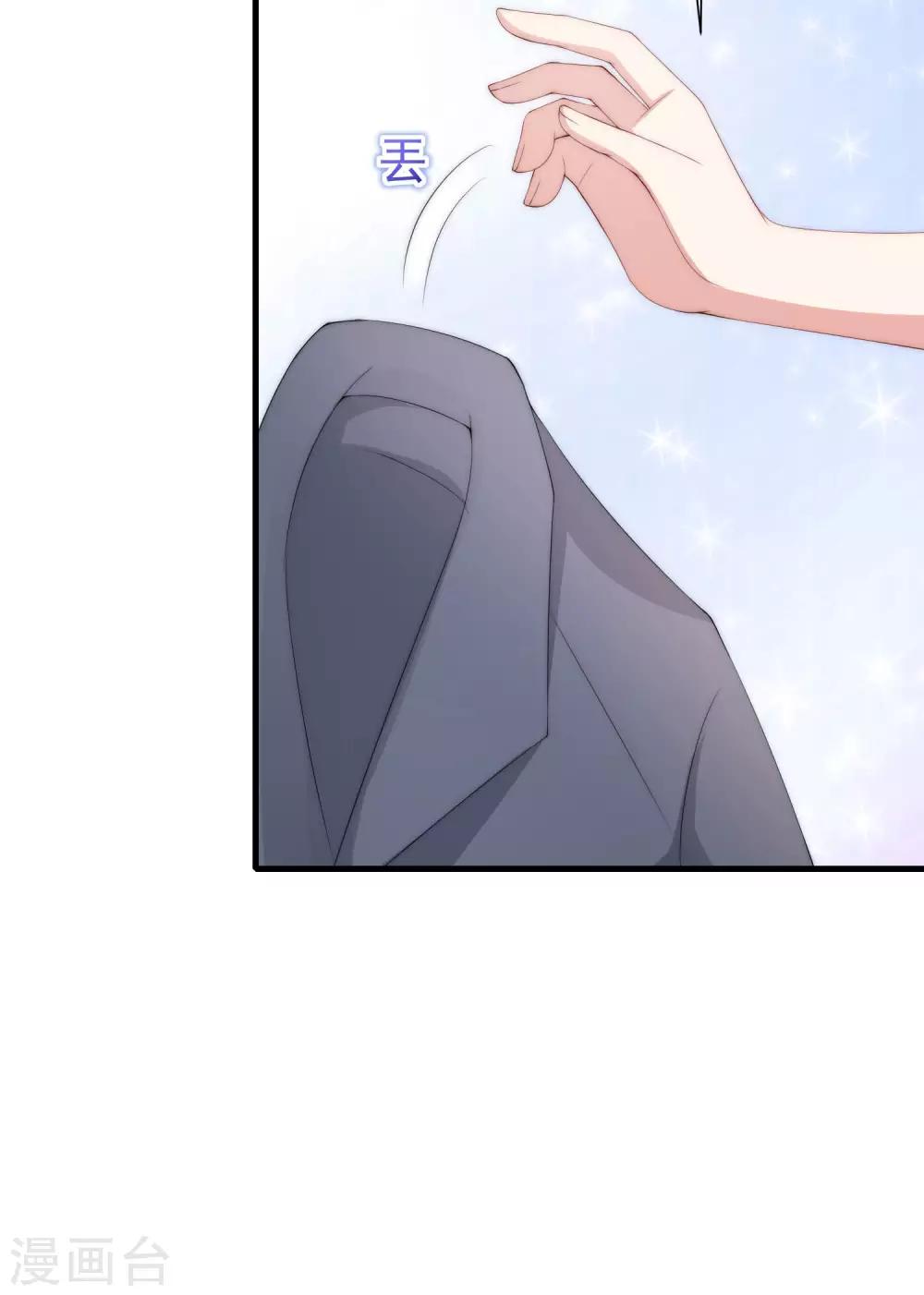 第212话 总裁大人的一点拳脚功夫25