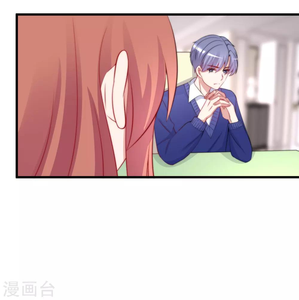 第179话 如果不再爱我就请告诉我32
