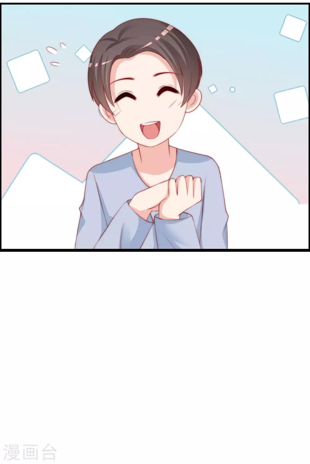 第243话 你这渣男，活不过5集！42
