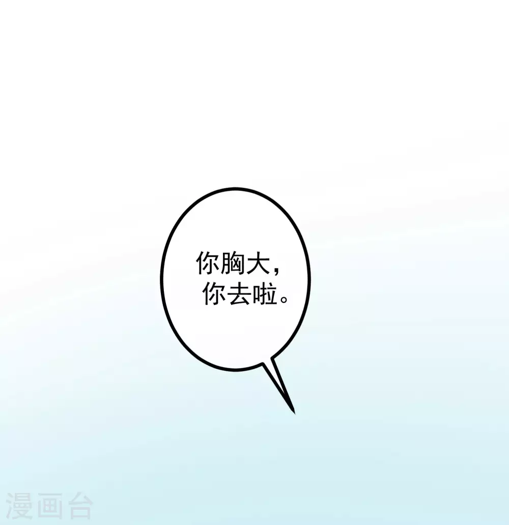 第265话 重新成为猎人的火火22