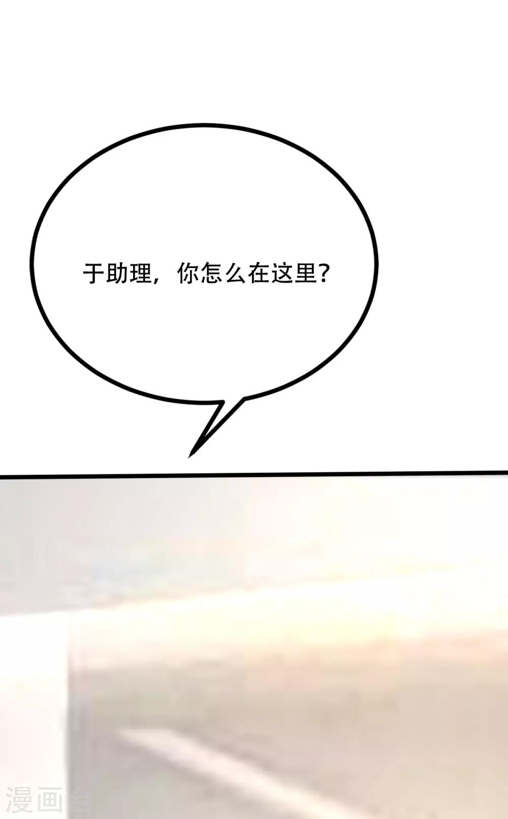 第257话 为什么都要阻拦我见江枫！34