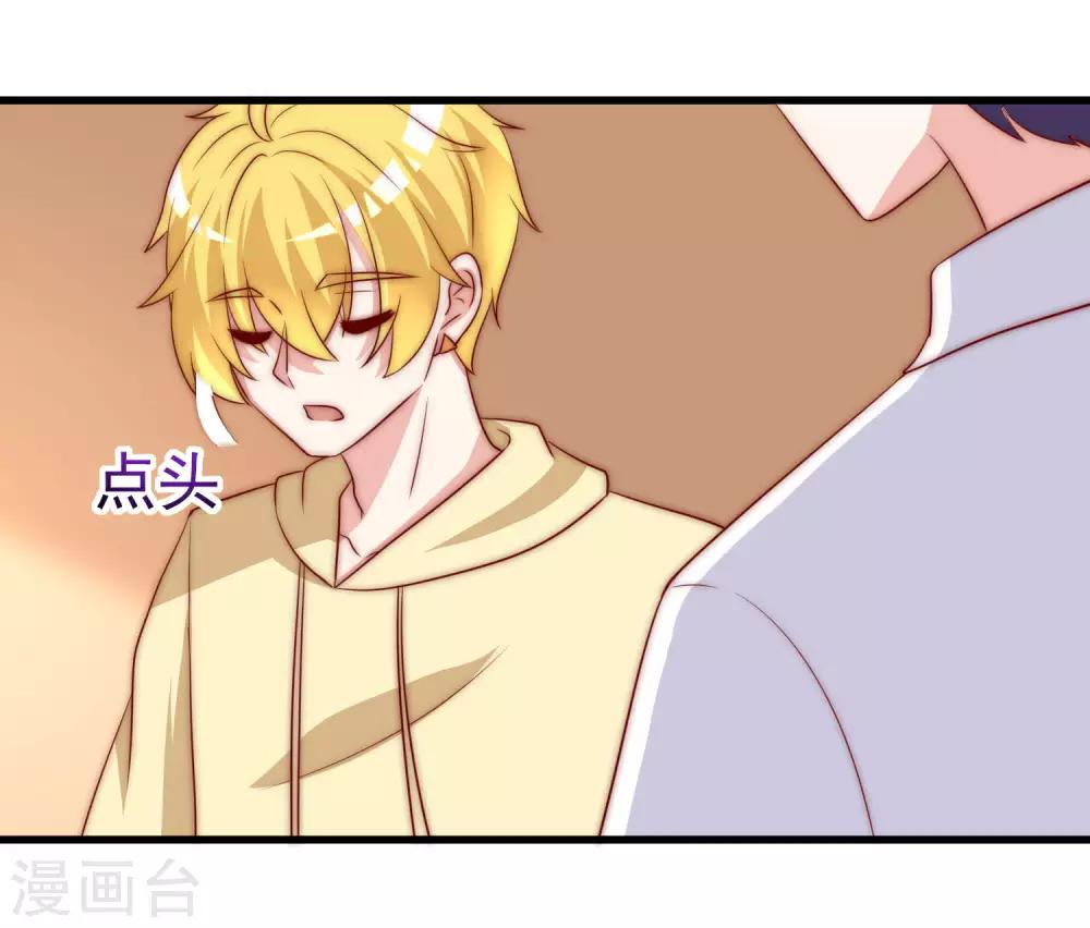 第150话 完了，总裁开始立flag？51
