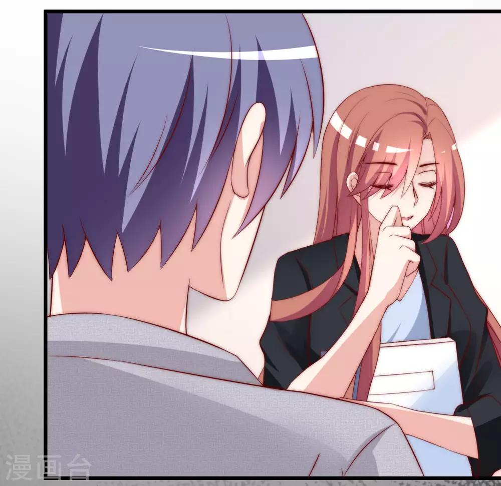 第151话 你是我第二个喜欢的女孩54