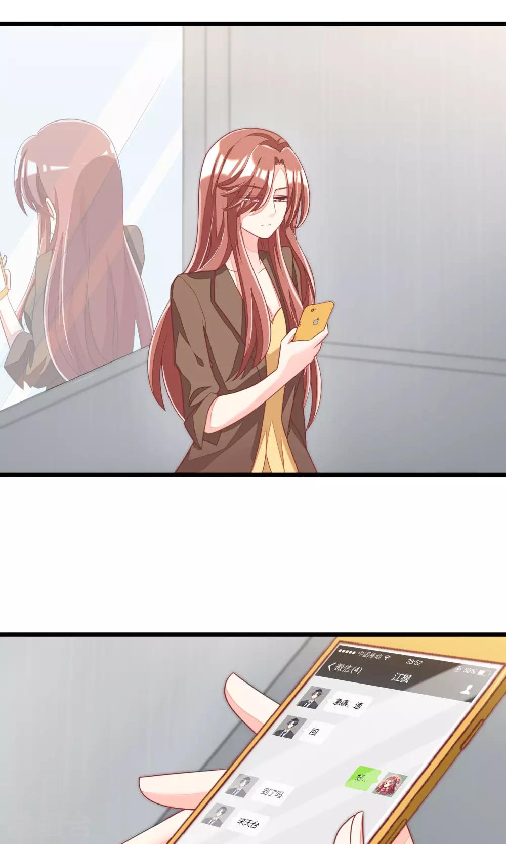 第39话 今晚的月色真美！16