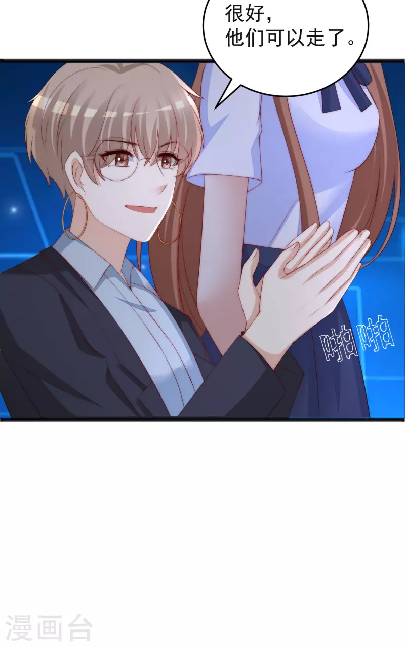 第297话 生死抉择11