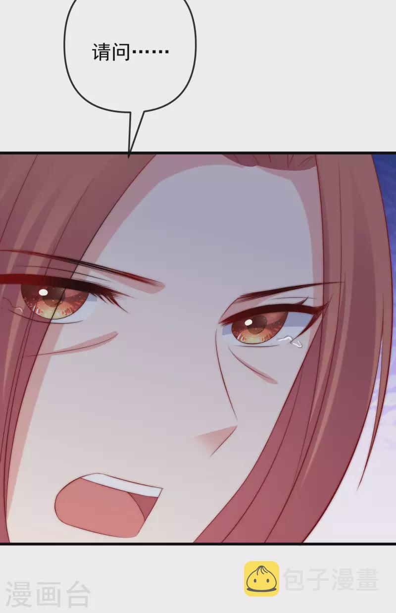 第314话 火火的妈妈找上门？28