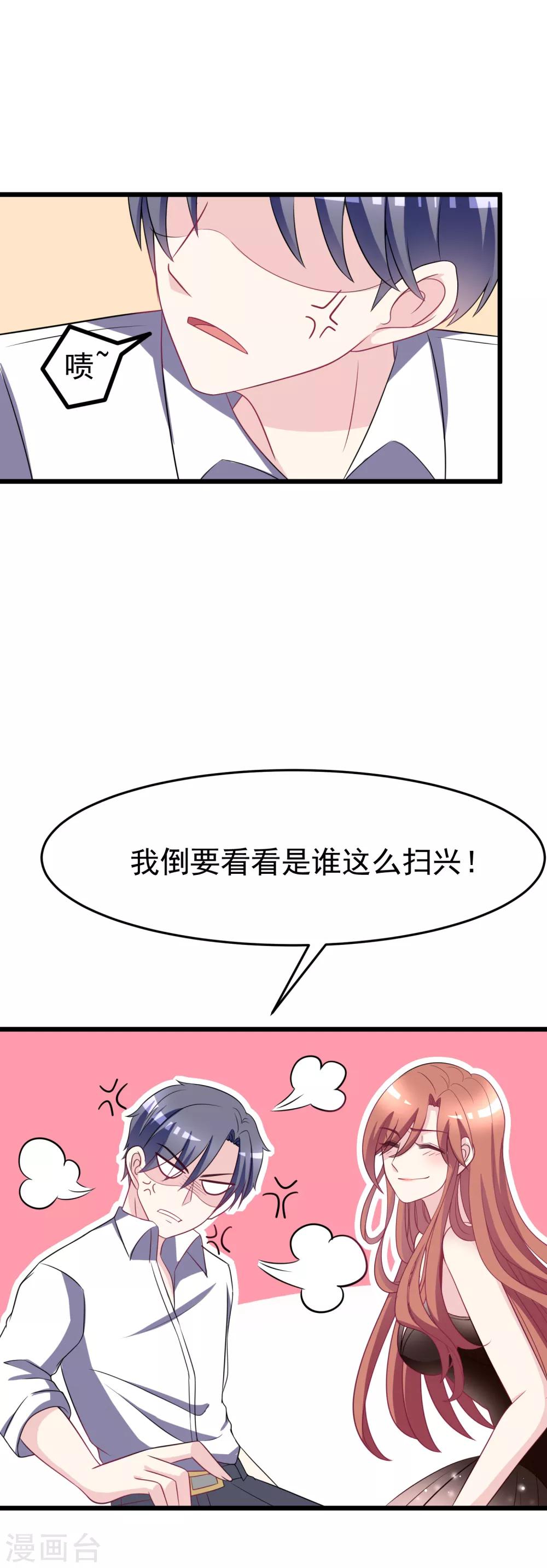 第87话 春宵一刻值千金~17