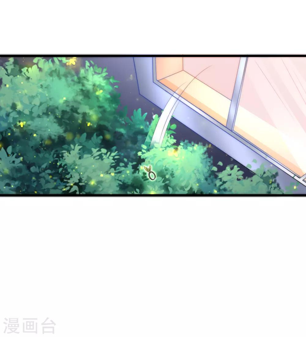 第176话 晚安，我的小宝贝！14
