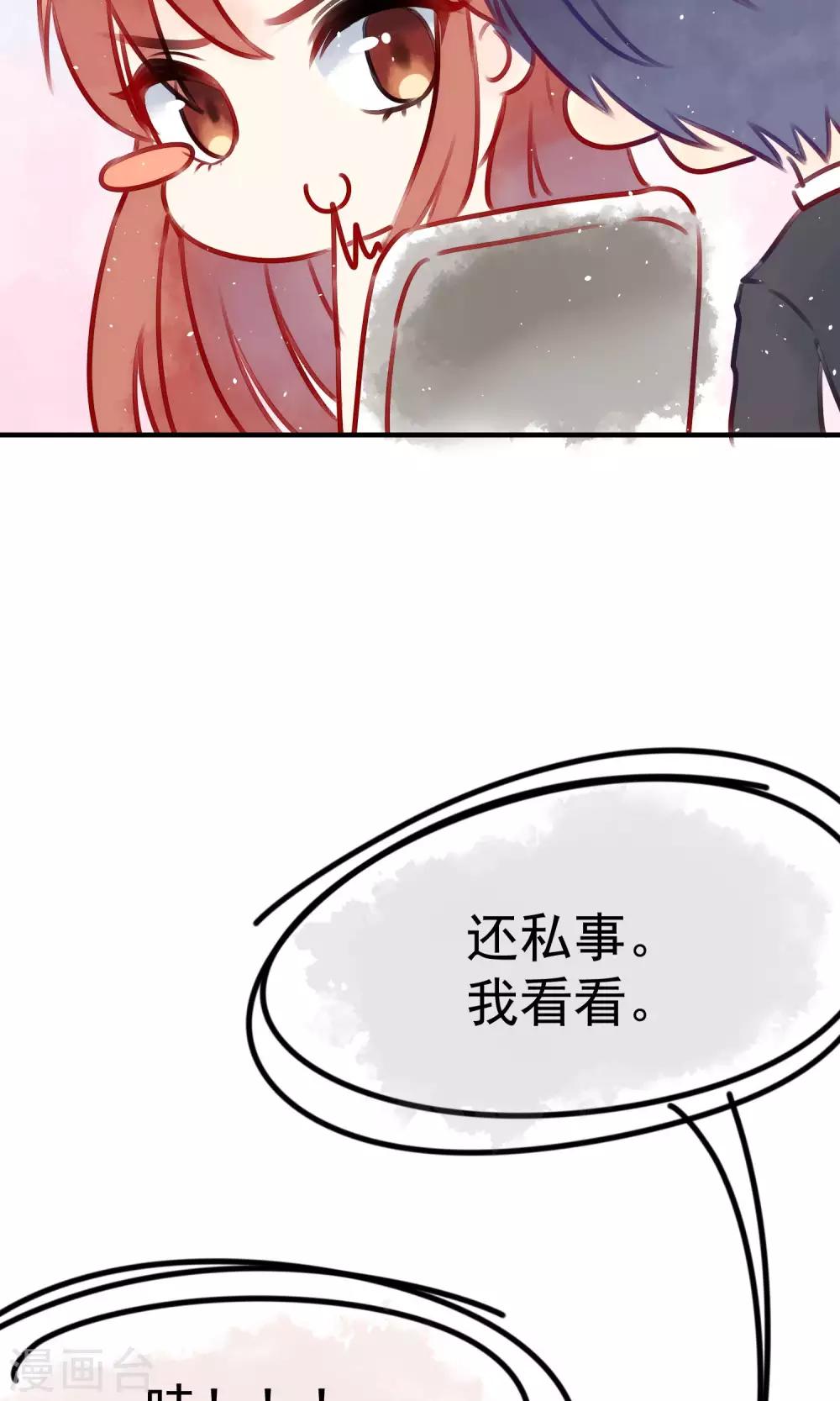番外 小黑板：关于于火2