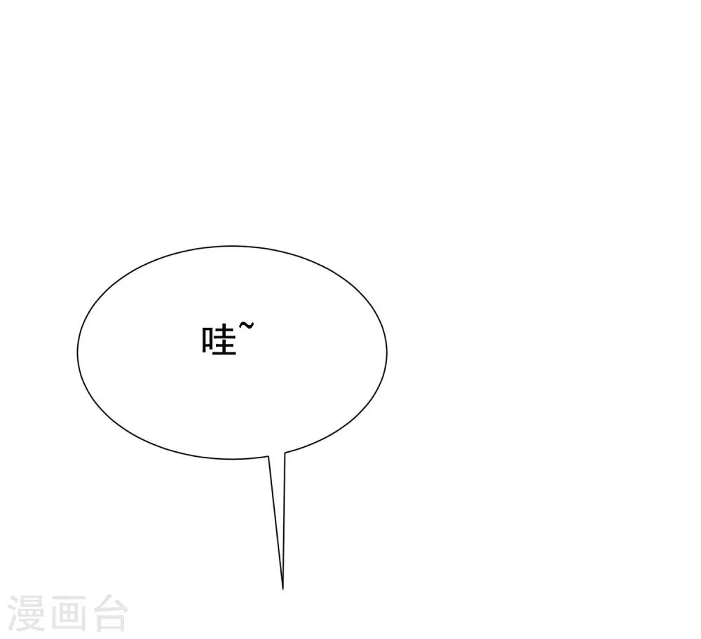 第161话 组织的实力36