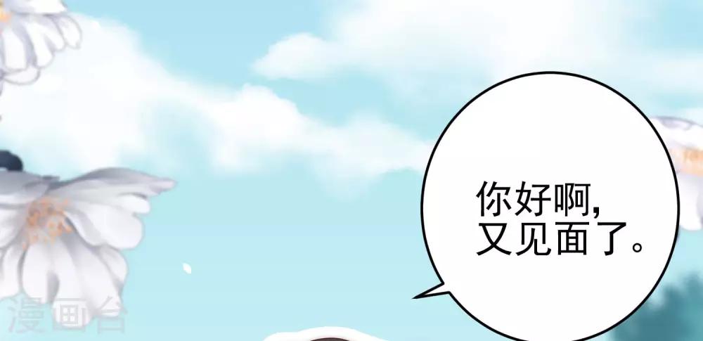 第204话 你难道在打我的主意？58