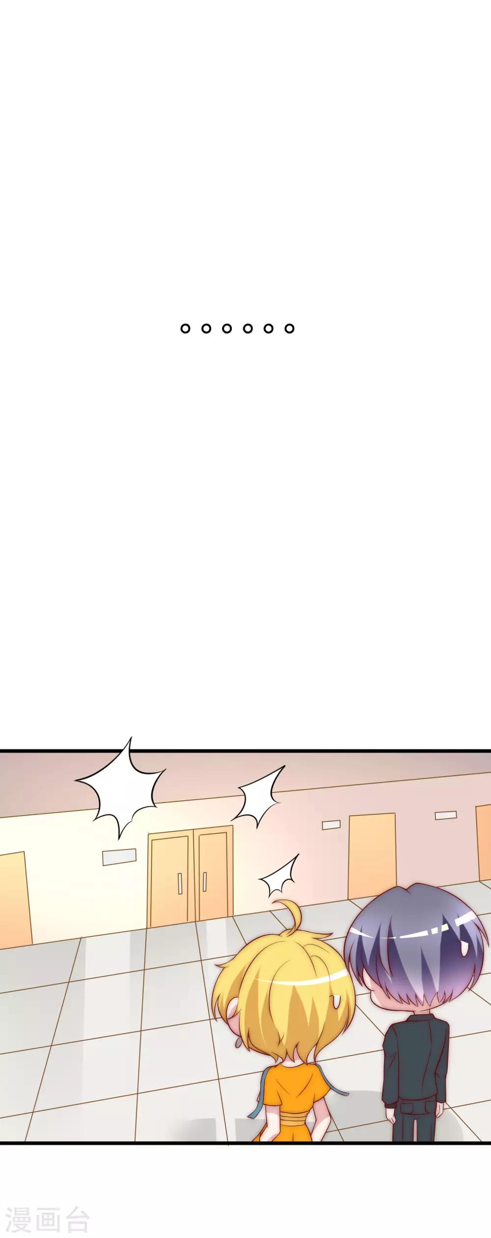 第128话 江枫总裁是大暖男~2