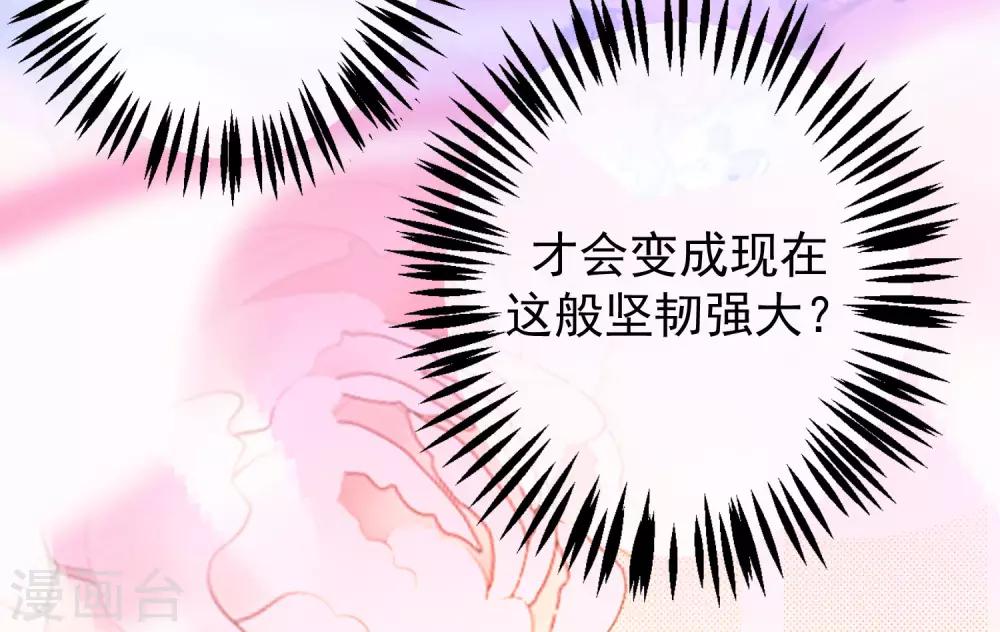 第214话 江枫不为人知的过去46