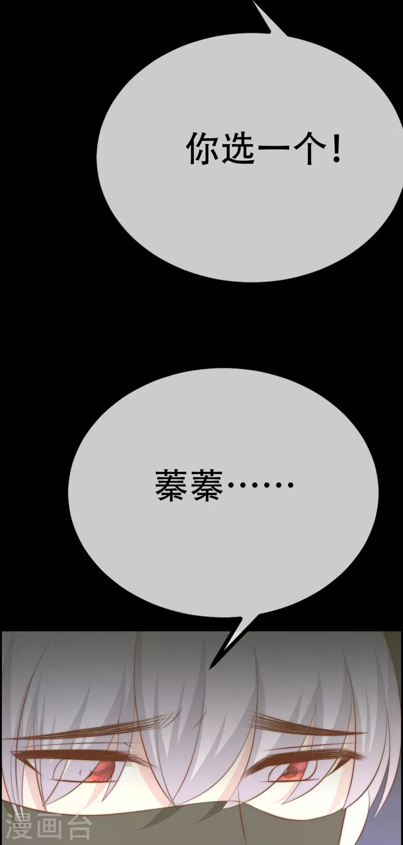 第333话 保持理智才能反败为胜！6
