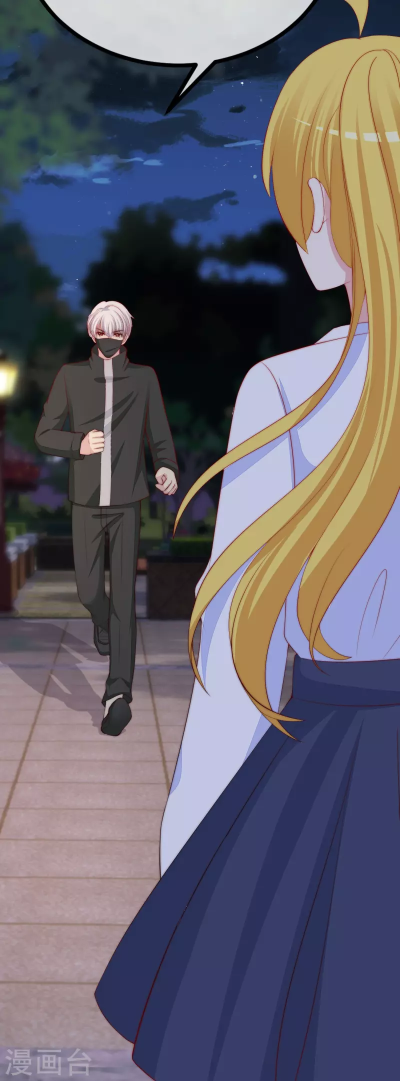 第331话 眼见不一定为实！29