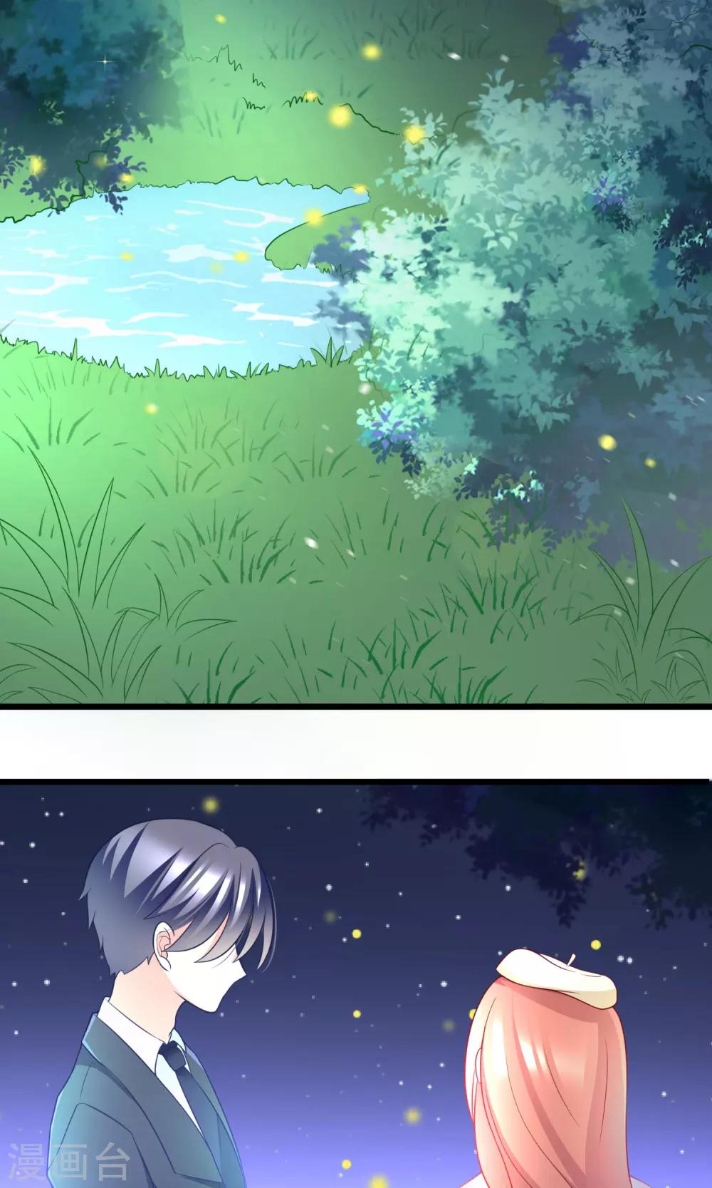 第55话 江总的青梅竹马6
