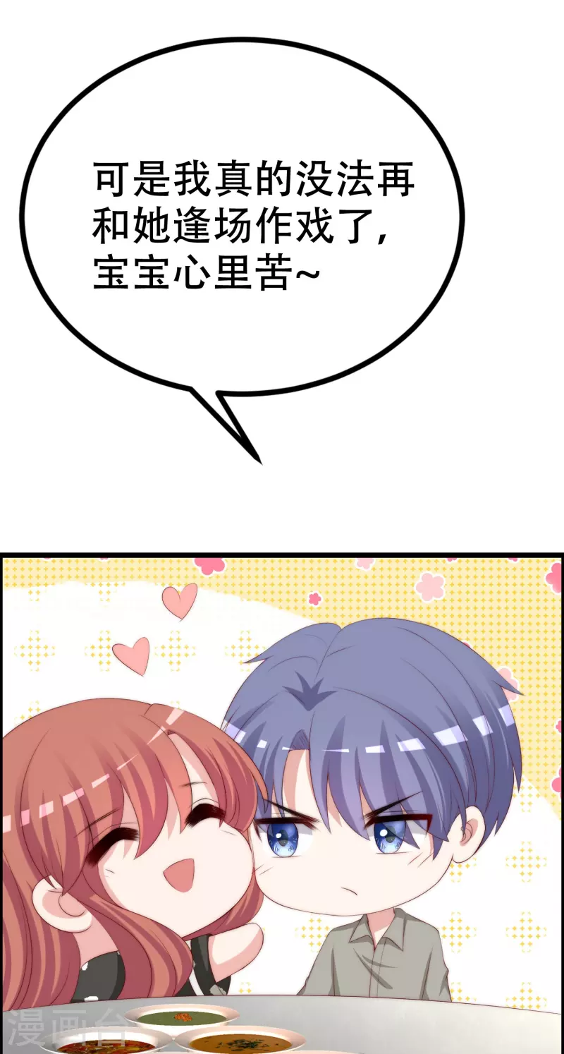 第329话 是谁这么狠心丢下我！19