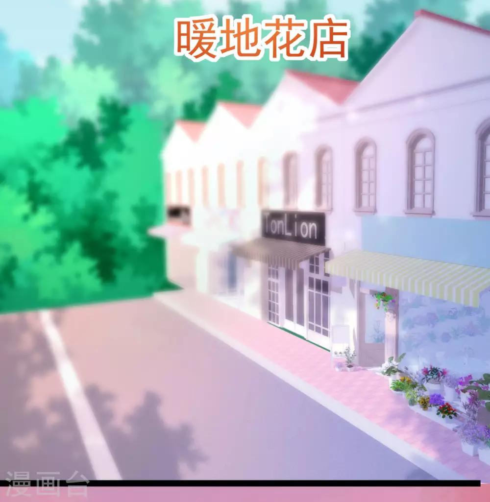 第206话 最不合时宜的人情债41