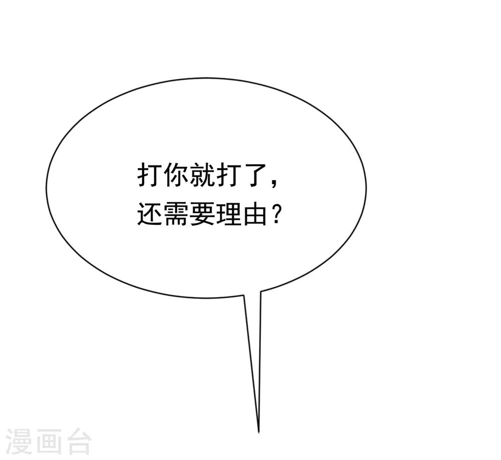 第180话 我劝你最好别惹我39