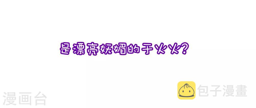 小剧场1 角色篇3