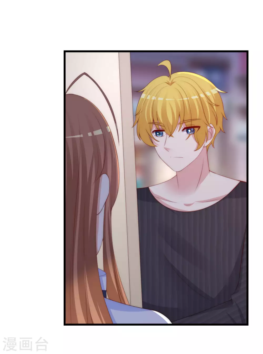 第291话 破狼给阿琛设下的陷阱！23