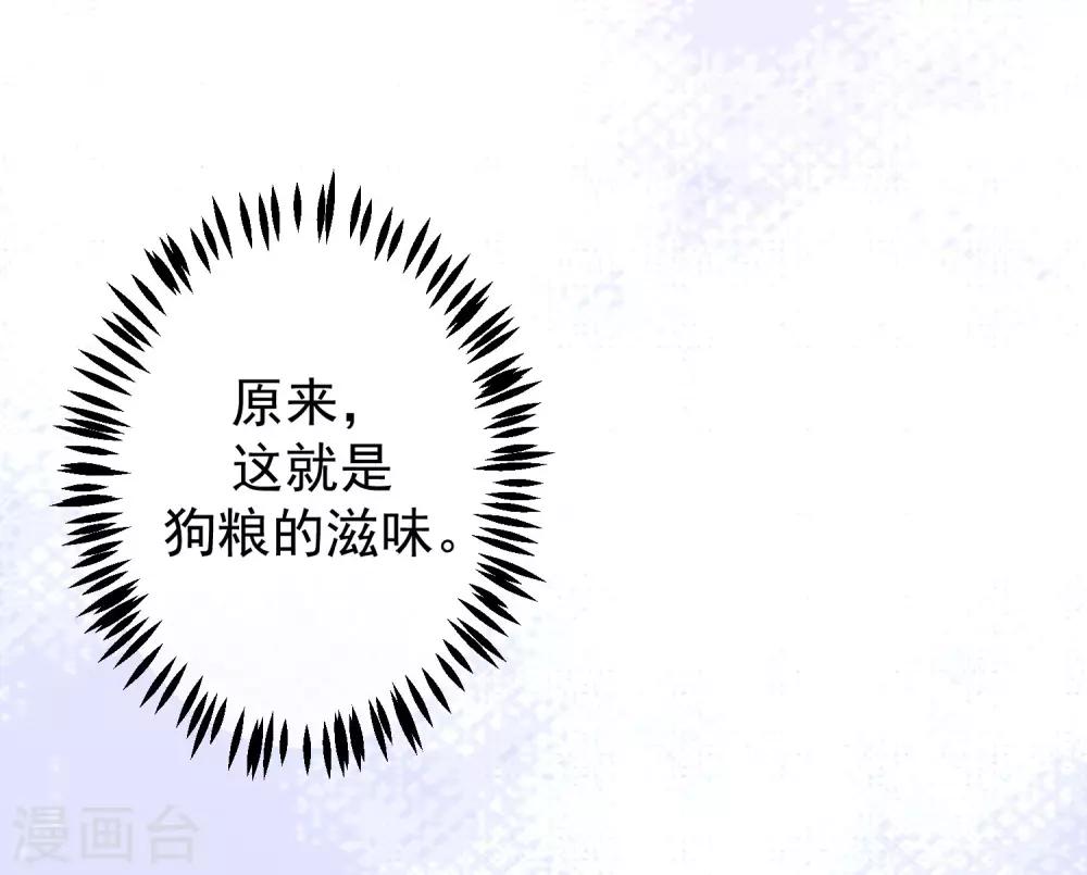 第225话 女人是男人的装饰品？？12