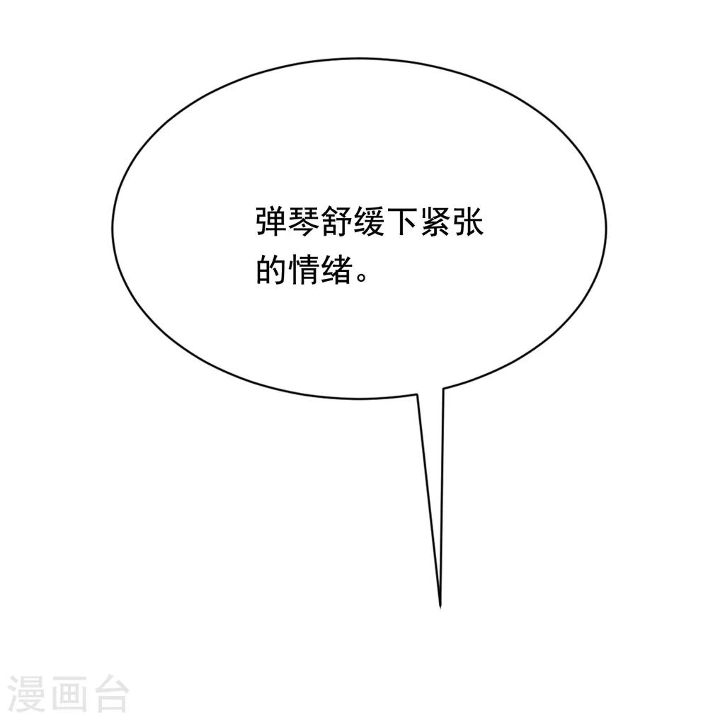 第169话 拆礼物的方法5