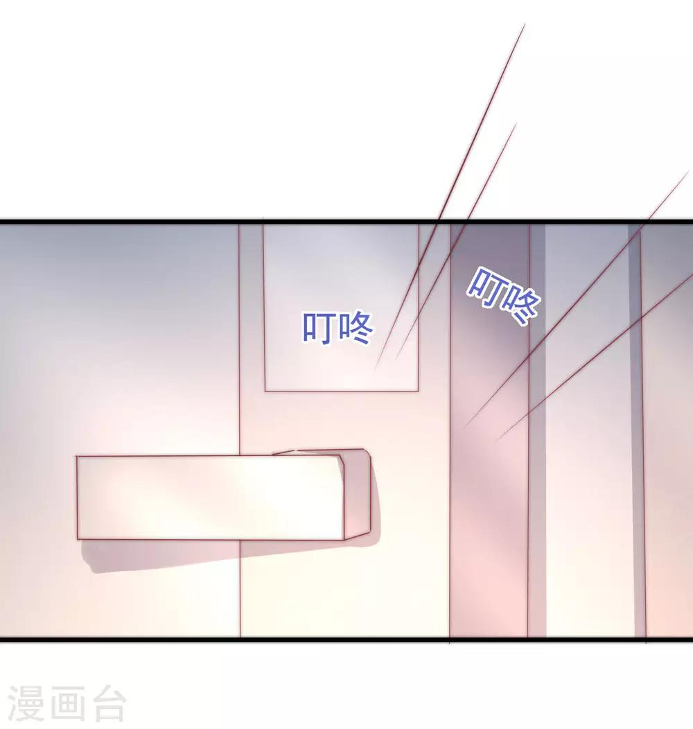 第199话 谢家少爷！46