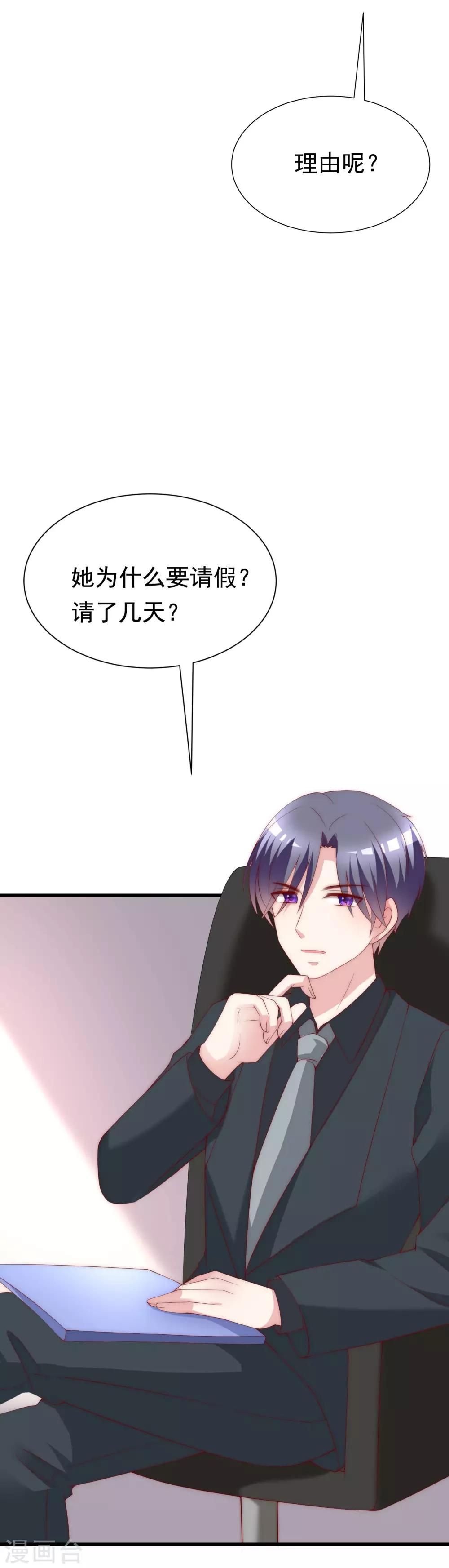 第124话 犹豫就会败北！22