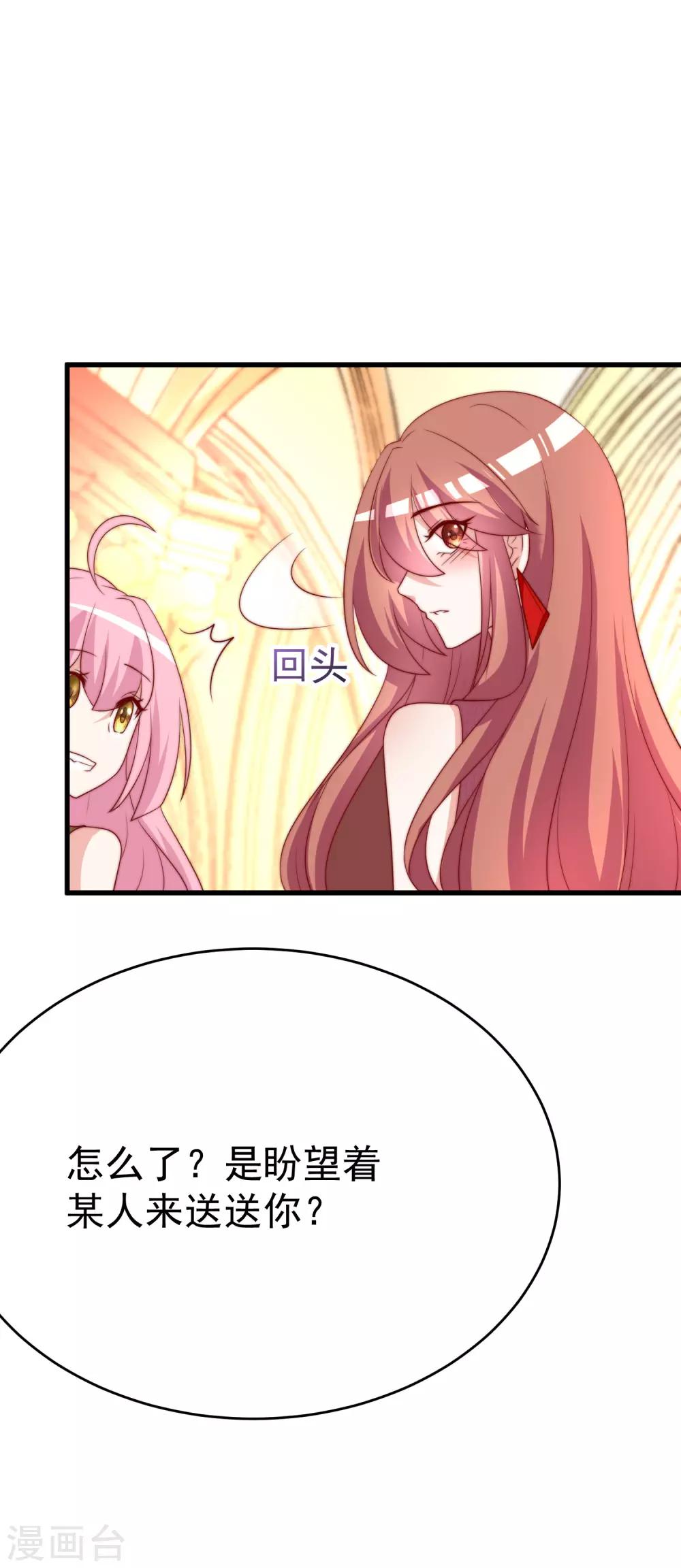 第160话 小斯的离开5