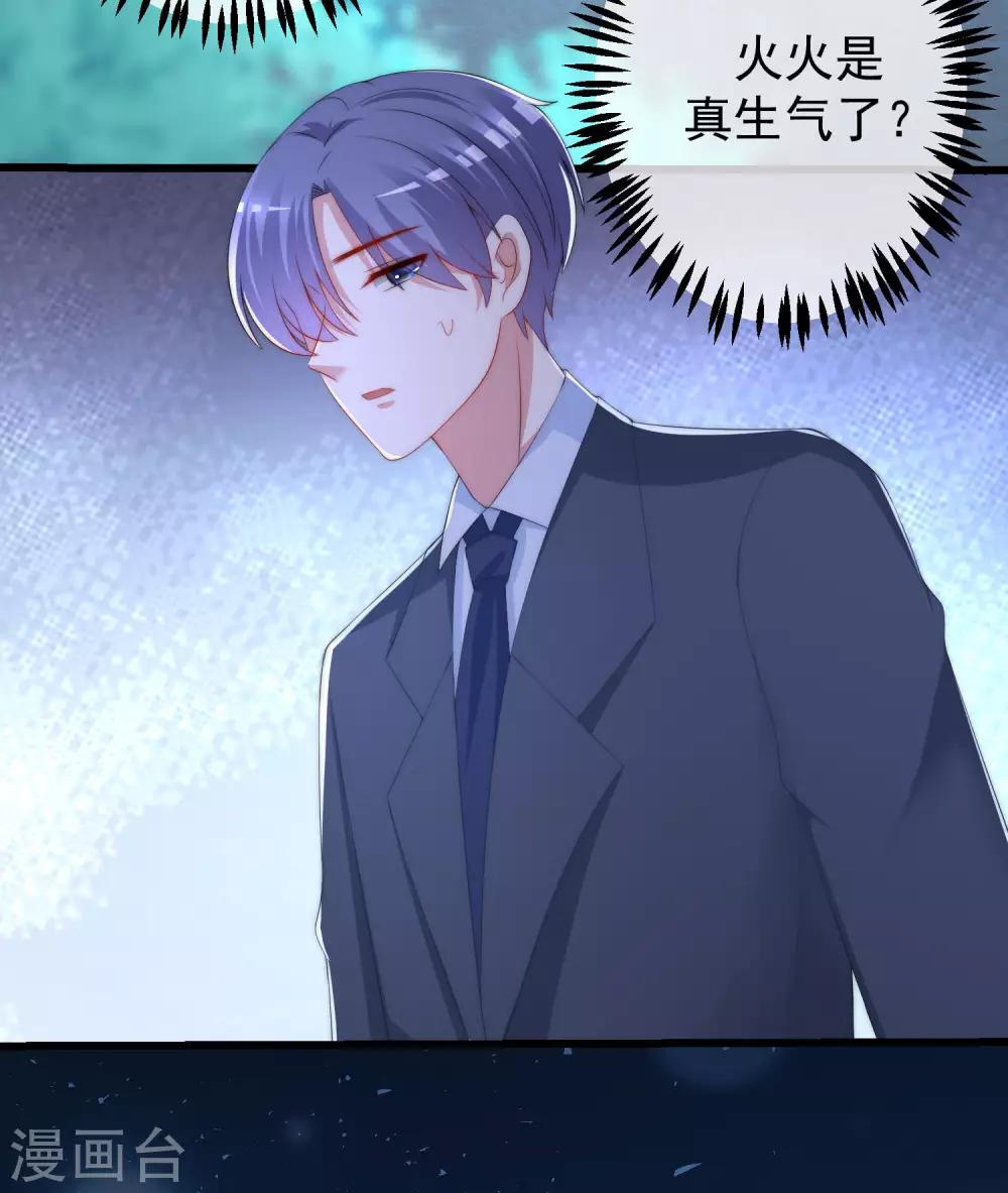 第218话 我发誓，我永远只爱你一个！8