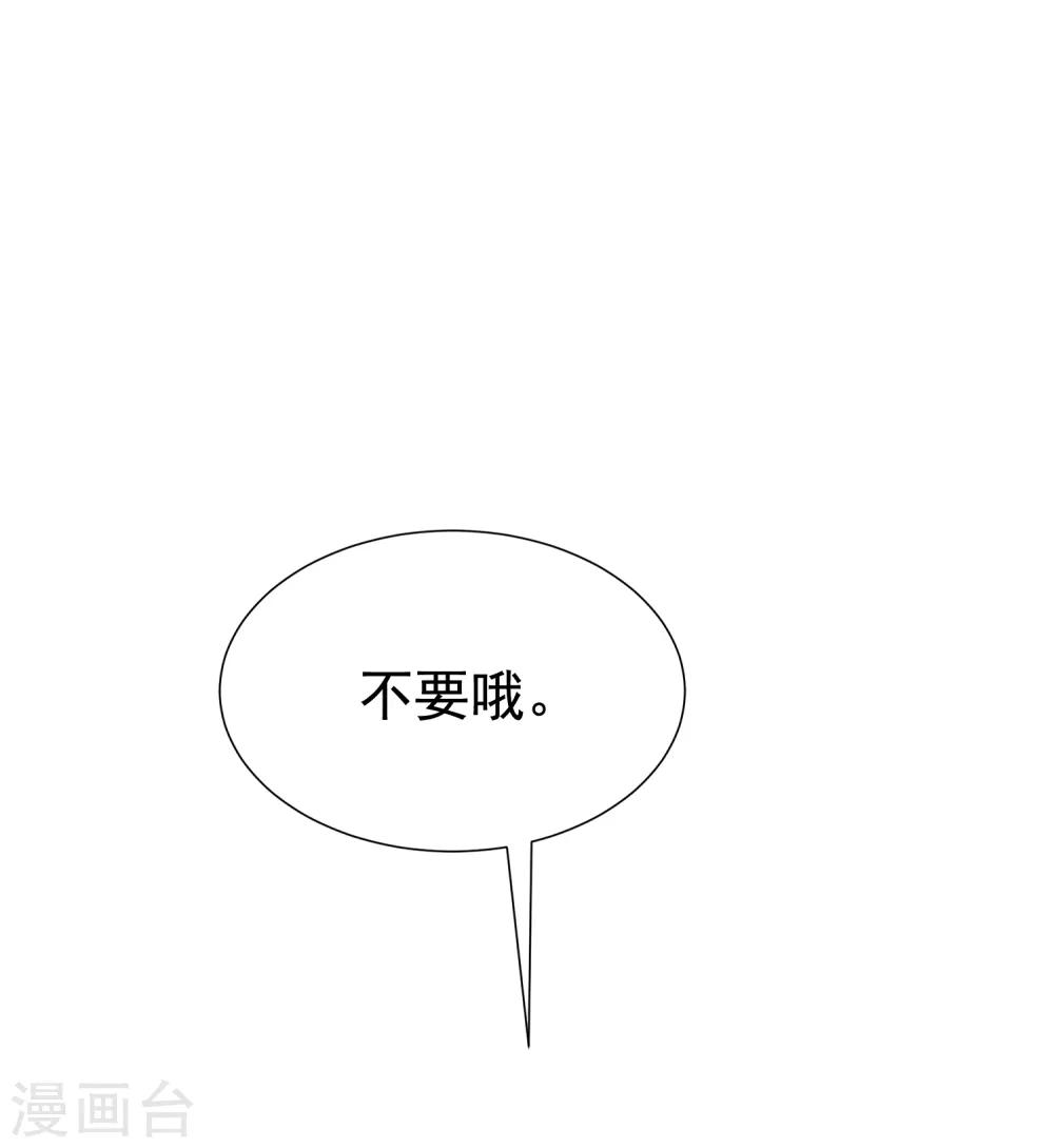 第157话 你火了26