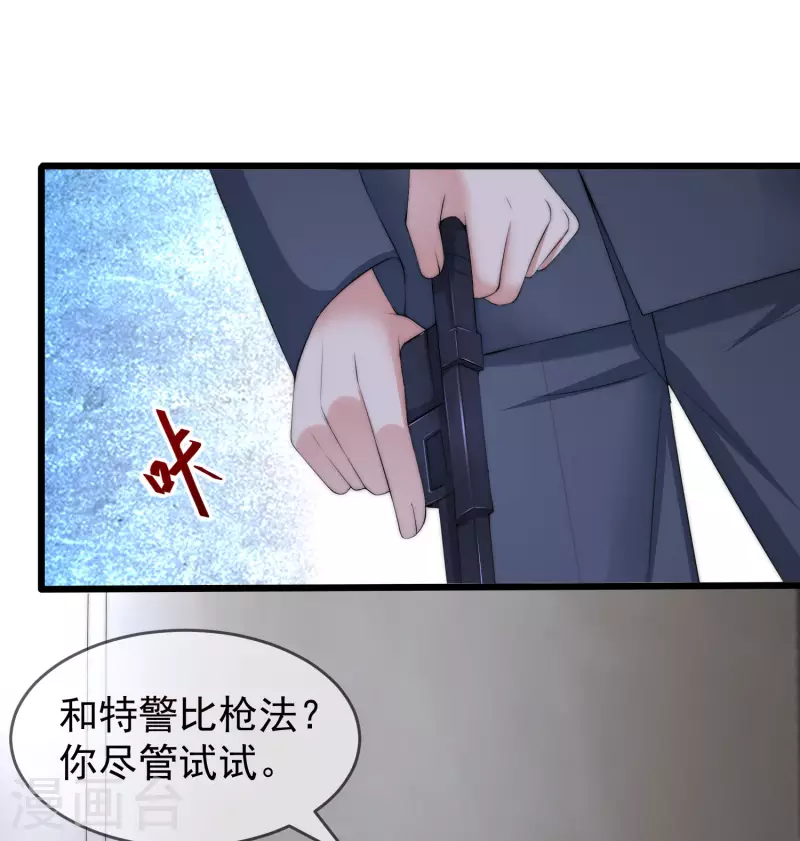 第296话 我要和你玩一个游戏1