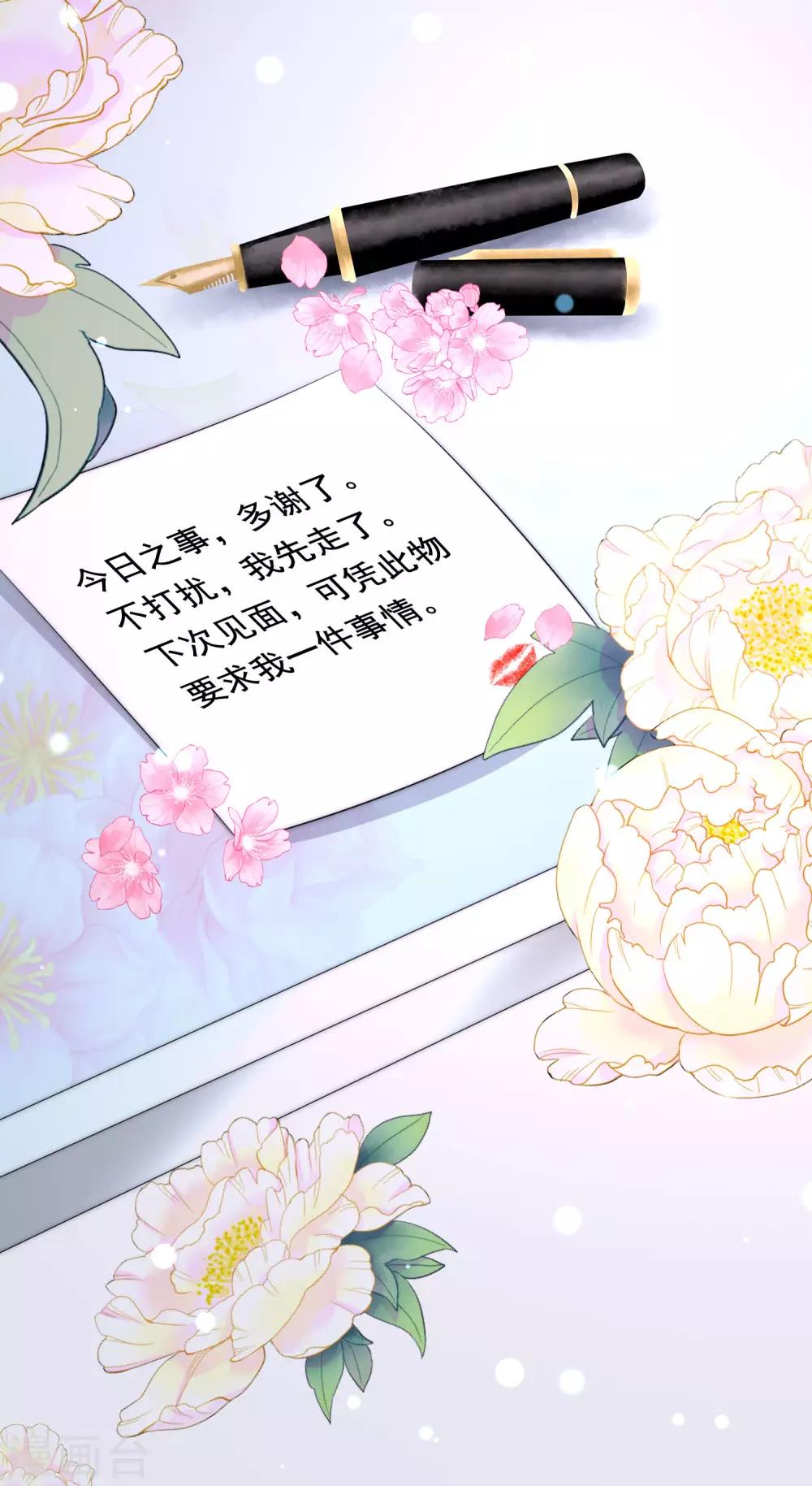 第199话 谢家少爷！72