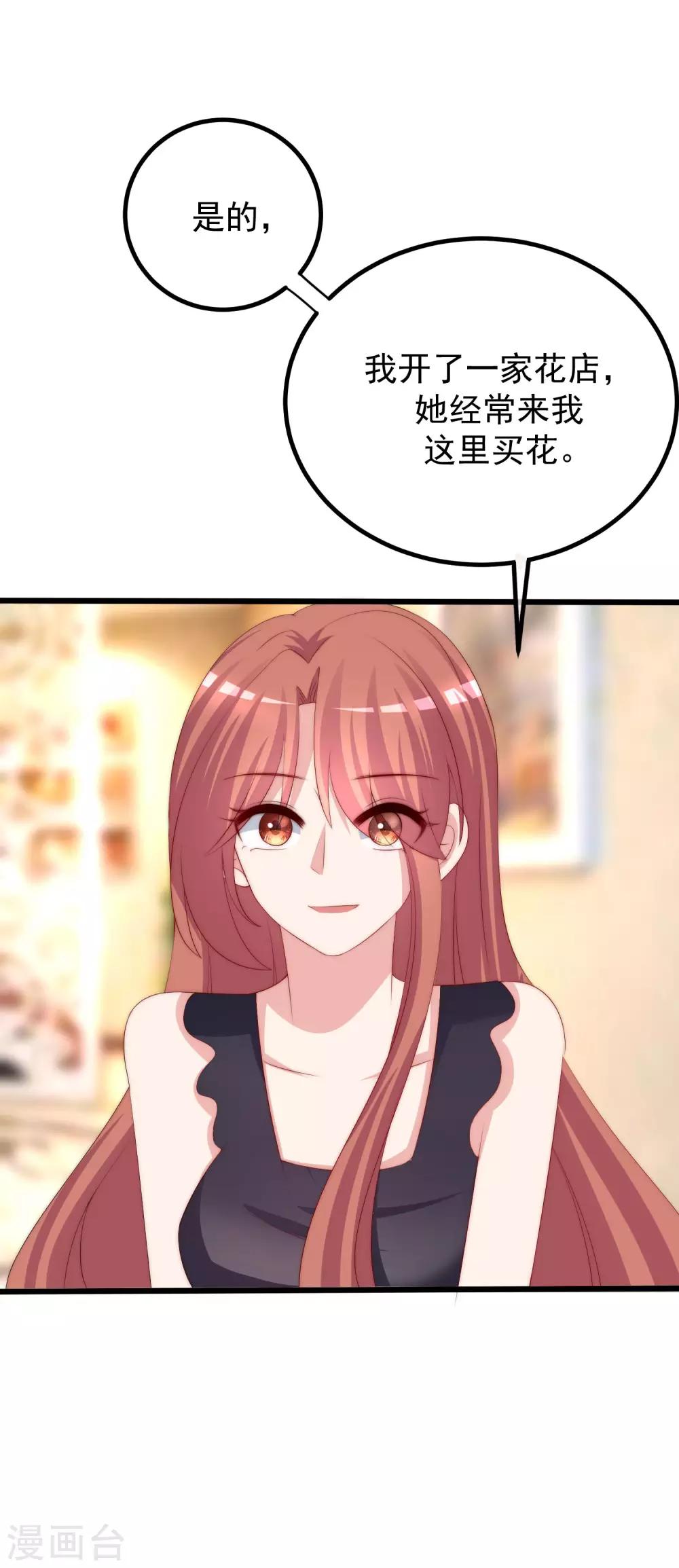 第238话 我就静静的看着你演16