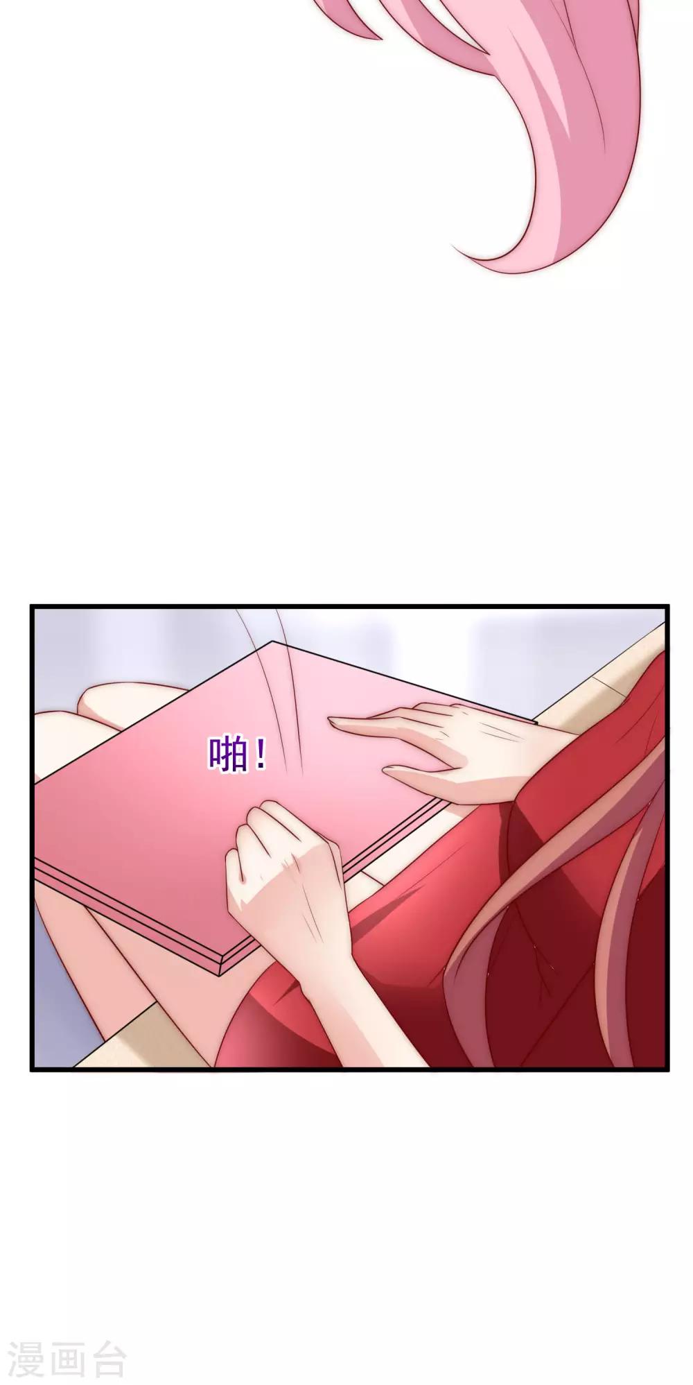 第152话 你真的好可爱！5