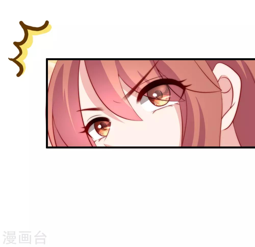 第178话 这是我小时候的梦想~44