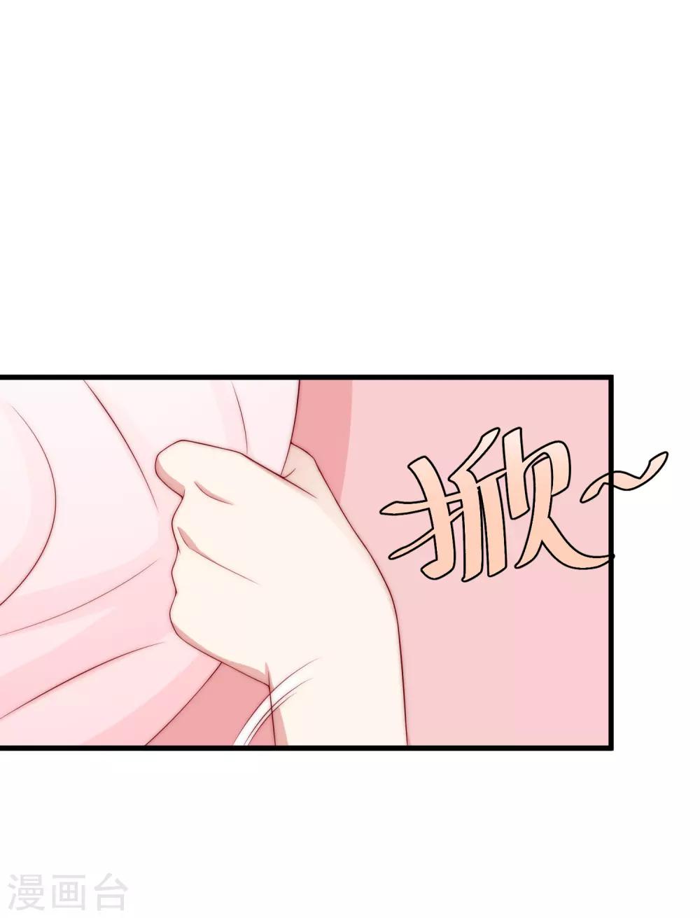 第173话 大灯泡！7