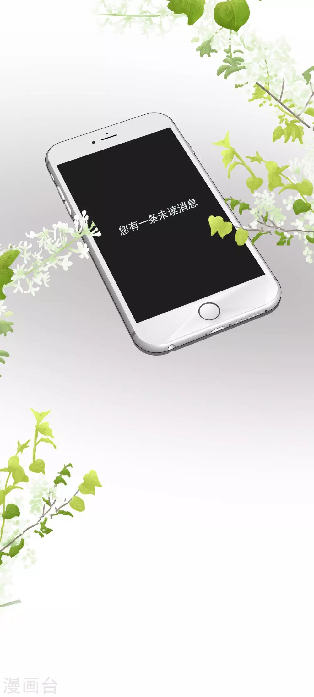 第163话 思念的味道20